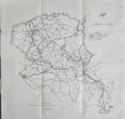 1920s Ottoman Maps -  German Invasion of Belgium