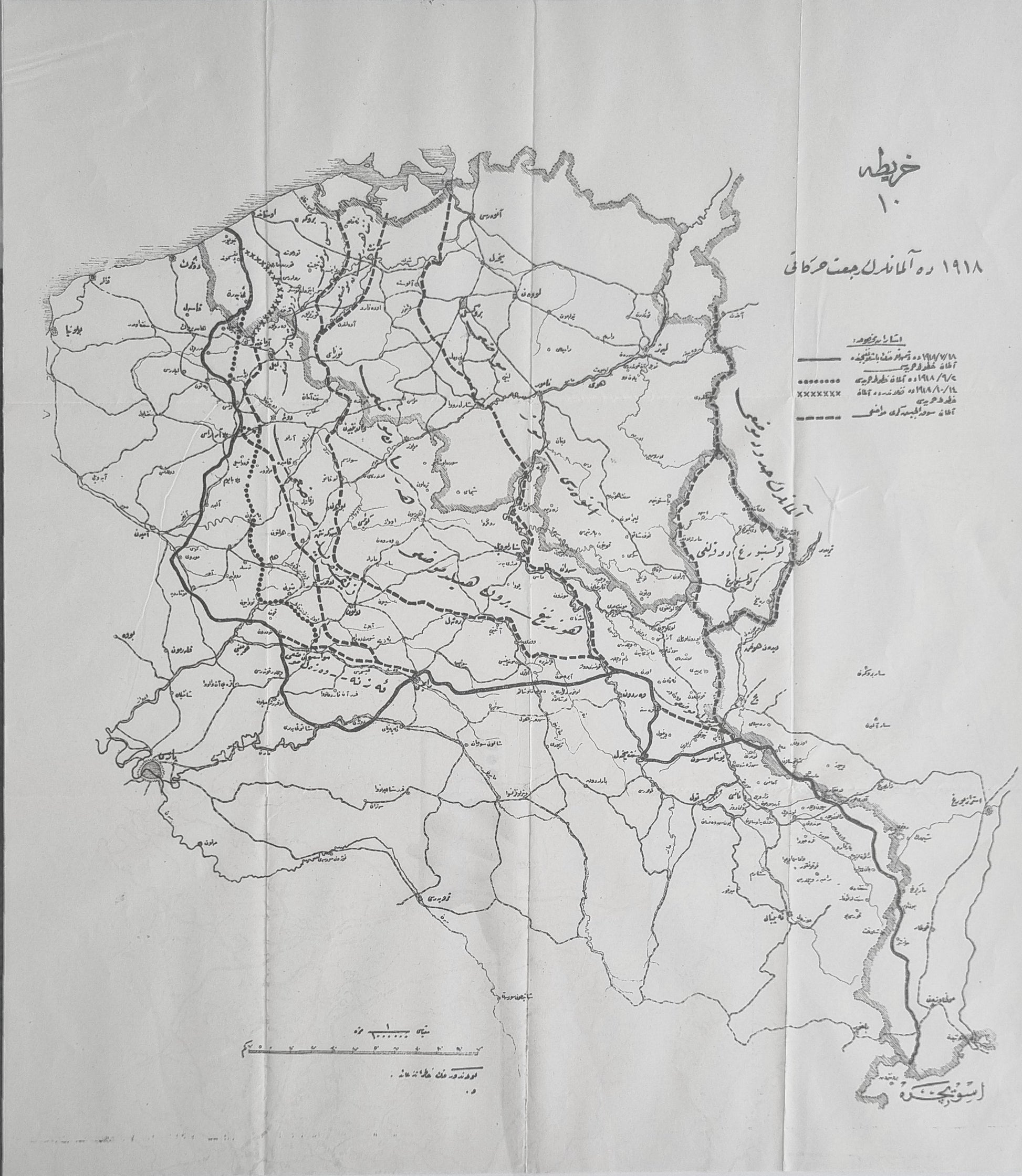 1920s Ottoman Maps -  German Invasion of Belgium